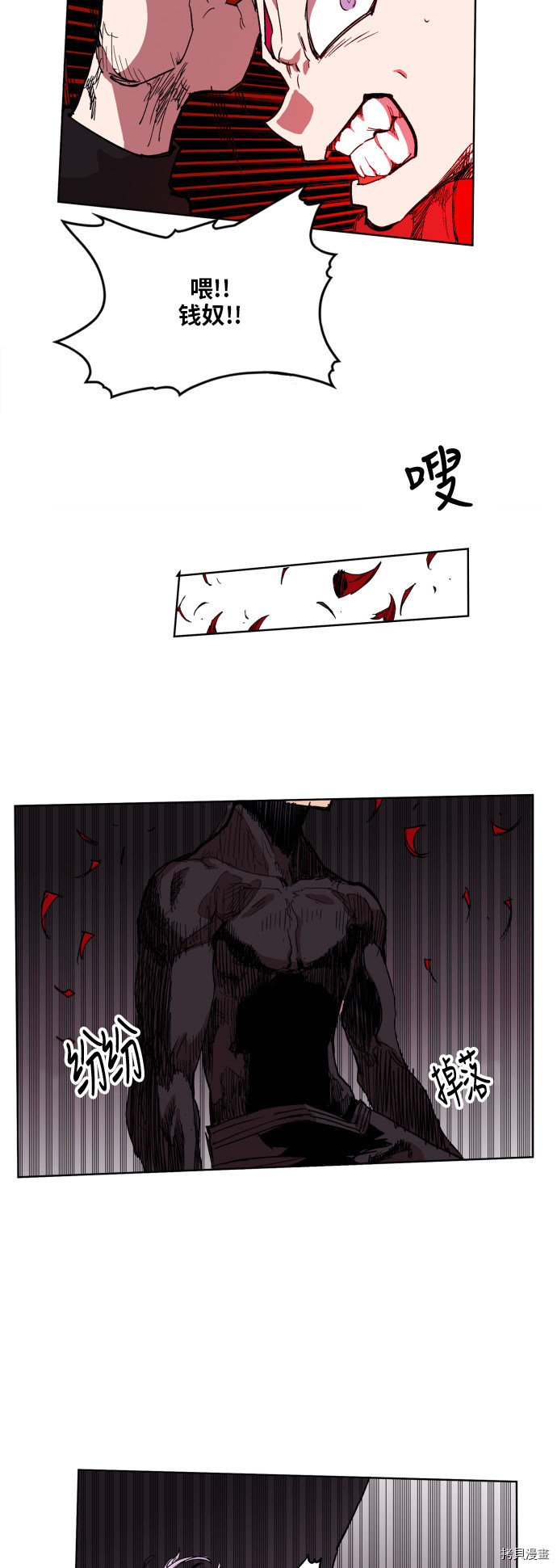 热练战士[拷贝漫画]韩漫全集-第94话无删减无遮挡章节图片 