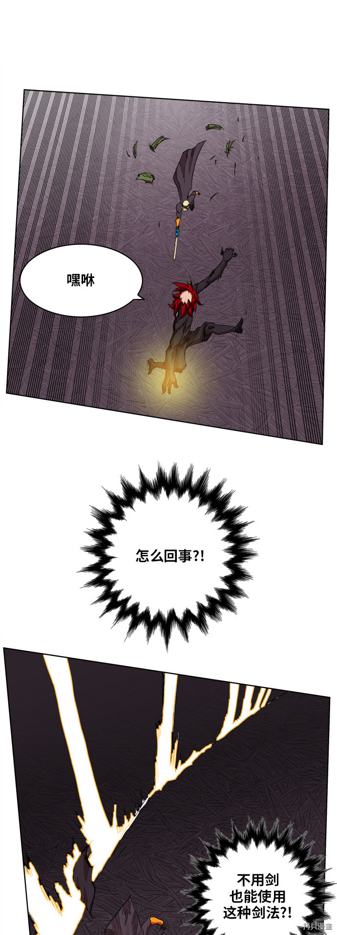 热练战士[拷贝漫画]韩漫全集-第94话无删减无遮挡章节图片 