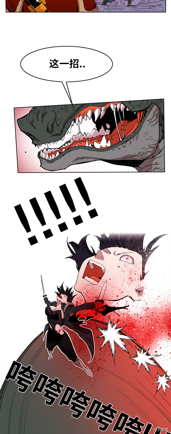热练战士[拷贝漫画]韩漫全集-第95话无删减无遮挡章节图片 