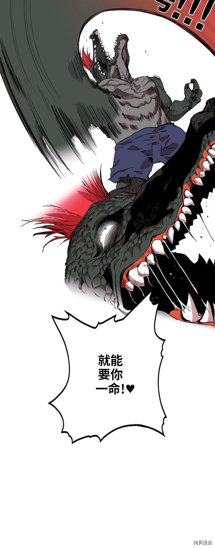 热练战士[拷贝漫画]韩漫全集-第95话无删减无遮挡章节图片 