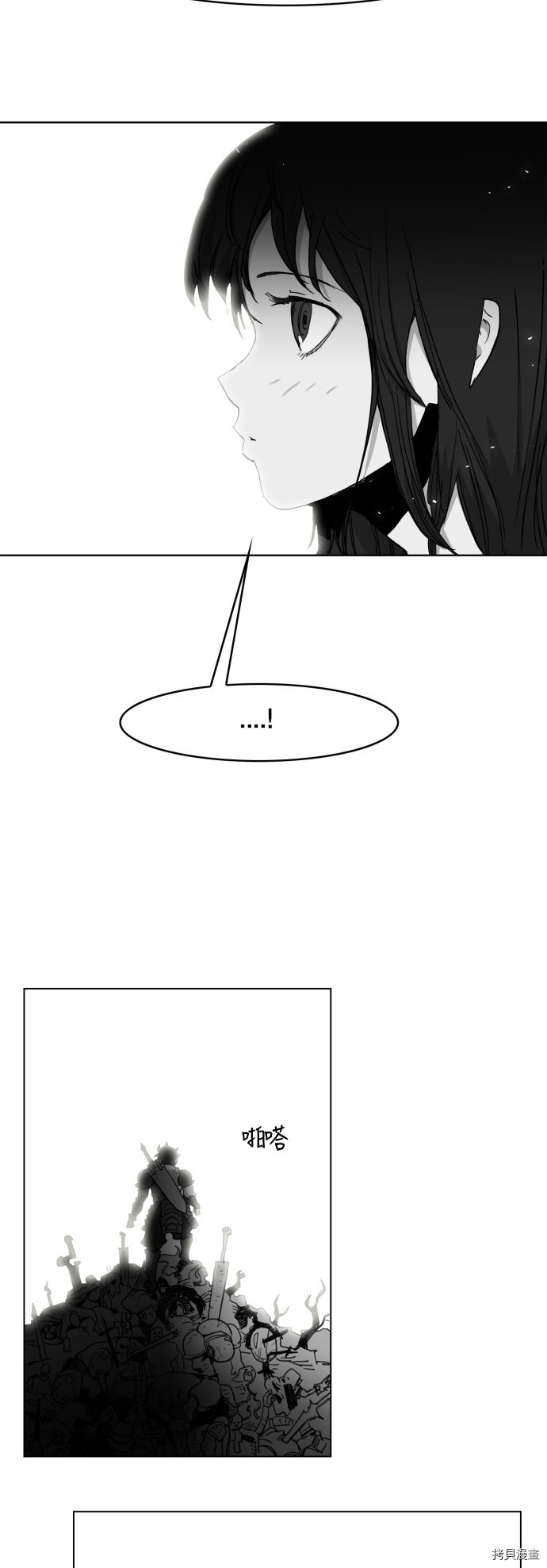 热练战士[拷贝漫画]韩漫全集-第96话无删减无遮挡章节图片 