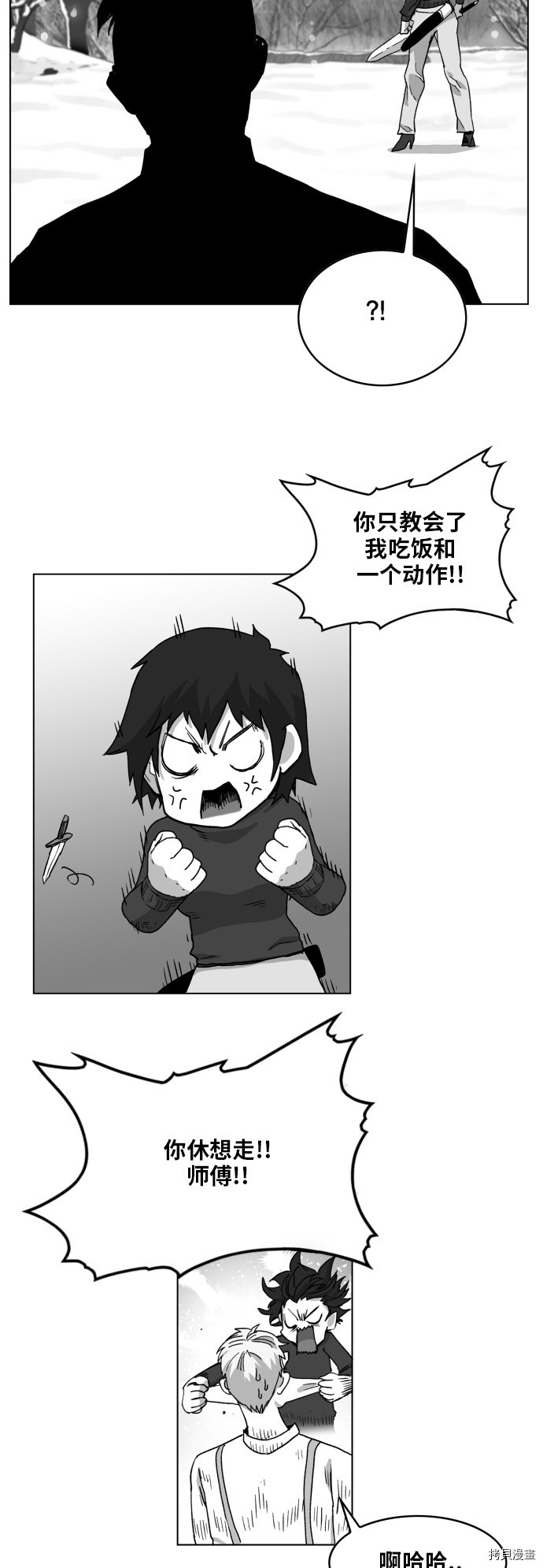 热练战士[拷贝漫画]韩漫全集-第96话无删减无遮挡章节图片 