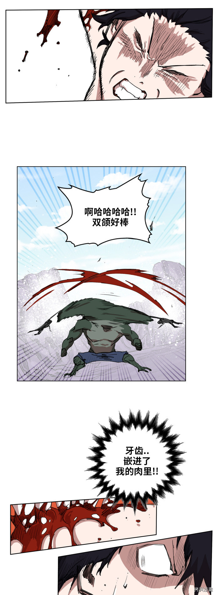 热练战士[拷贝漫画]韩漫全集-第96话无删减无遮挡章节图片 