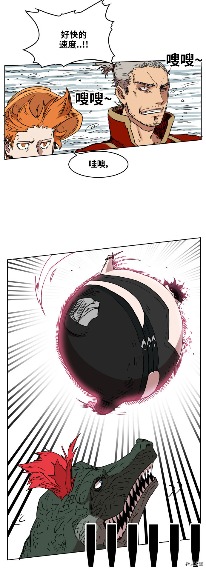热练战士[拷贝漫画]韩漫全集-第96话无删减无遮挡章节图片 