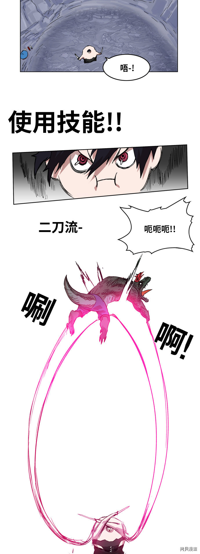 热练战士[拷贝漫画]韩漫全集-第96话无删减无遮挡章节图片 