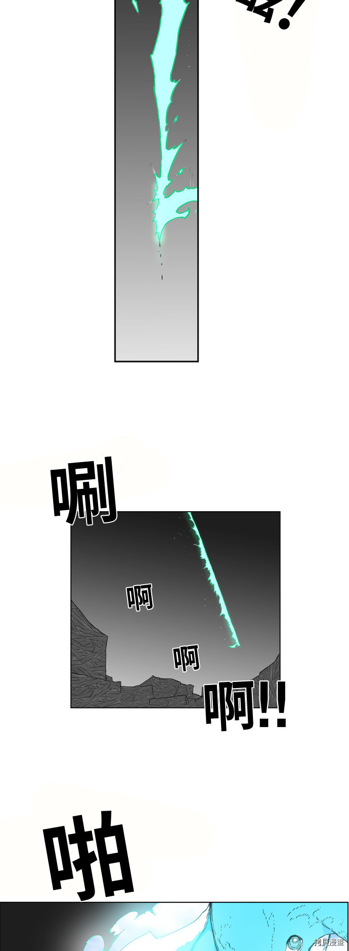 热练战士[拷贝漫画]韩漫全集-第97话无删减无遮挡章节图片 