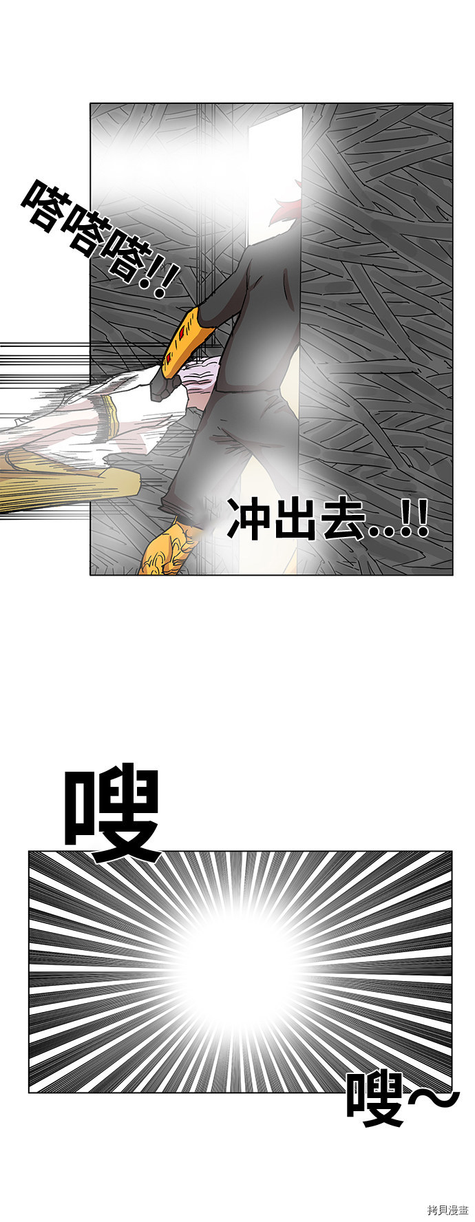热练战士[拷贝漫画]韩漫全集-第97话无删减无遮挡章节图片 