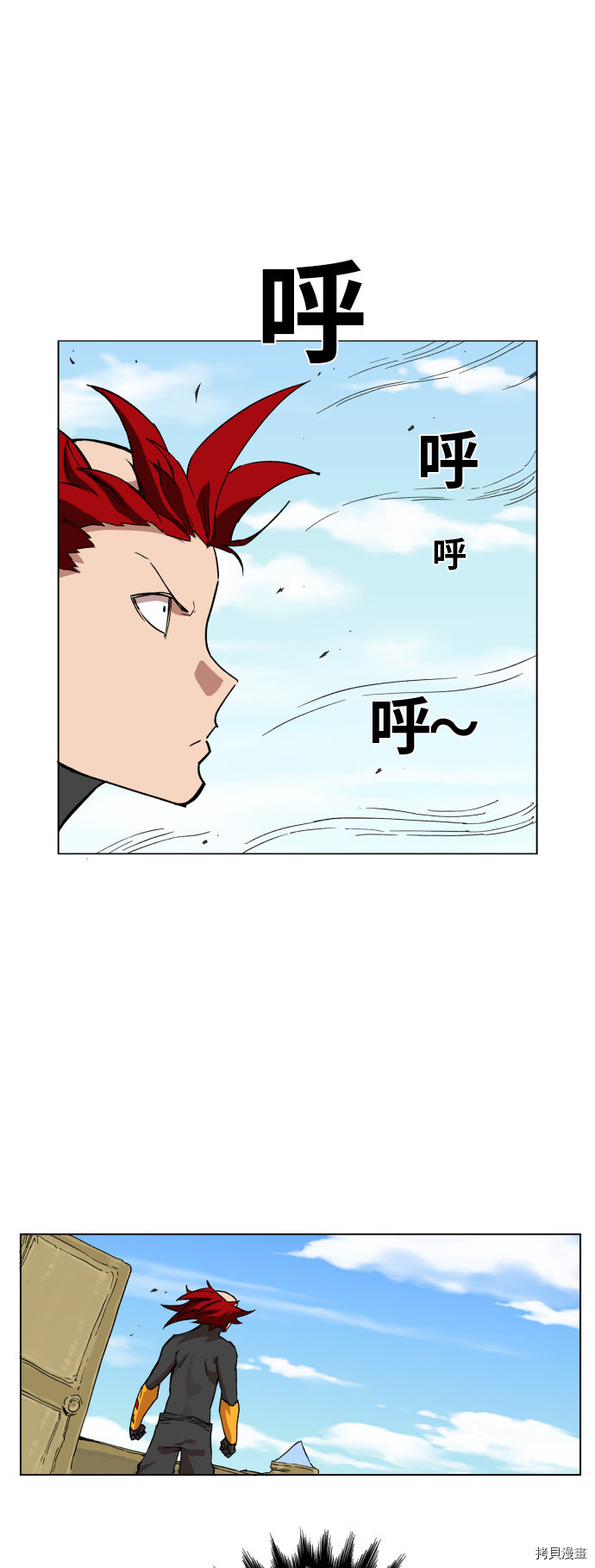 热练战士[拷贝漫画]韩漫全集-第97话无删减无遮挡章节图片 
