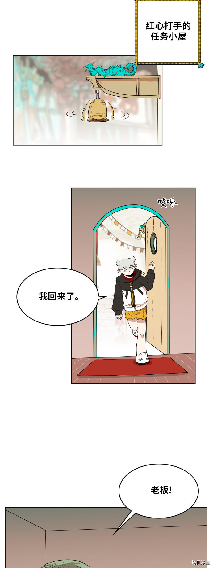 热练战士[拷贝漫画]韩漫全集-第98话无删减无遮挡章节图片 
