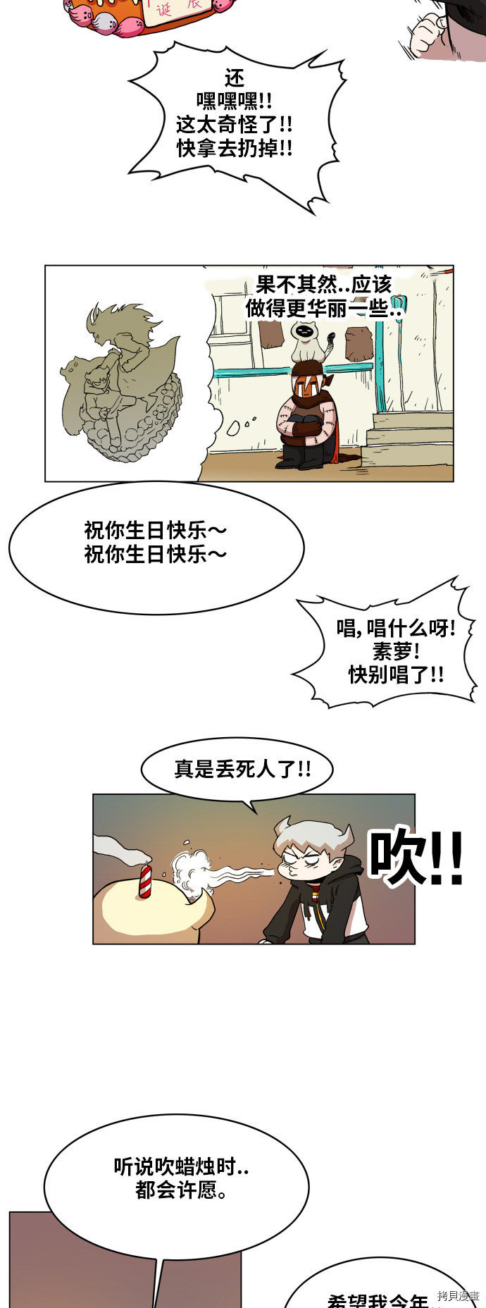 热练战士[拷贝漫画]韩漫全集-第99话无删减无遮挡章节图片 