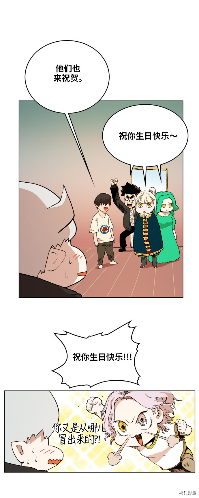 热练战士[拷贝漫画]韩漫全集-第99话无删减无遮挡章节图片 