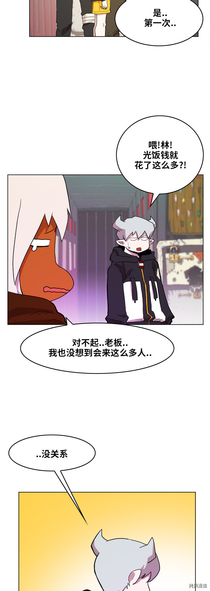 热练战士[拷贝漫画]韩漫全集-第99话无删减无遮挡章节图片 