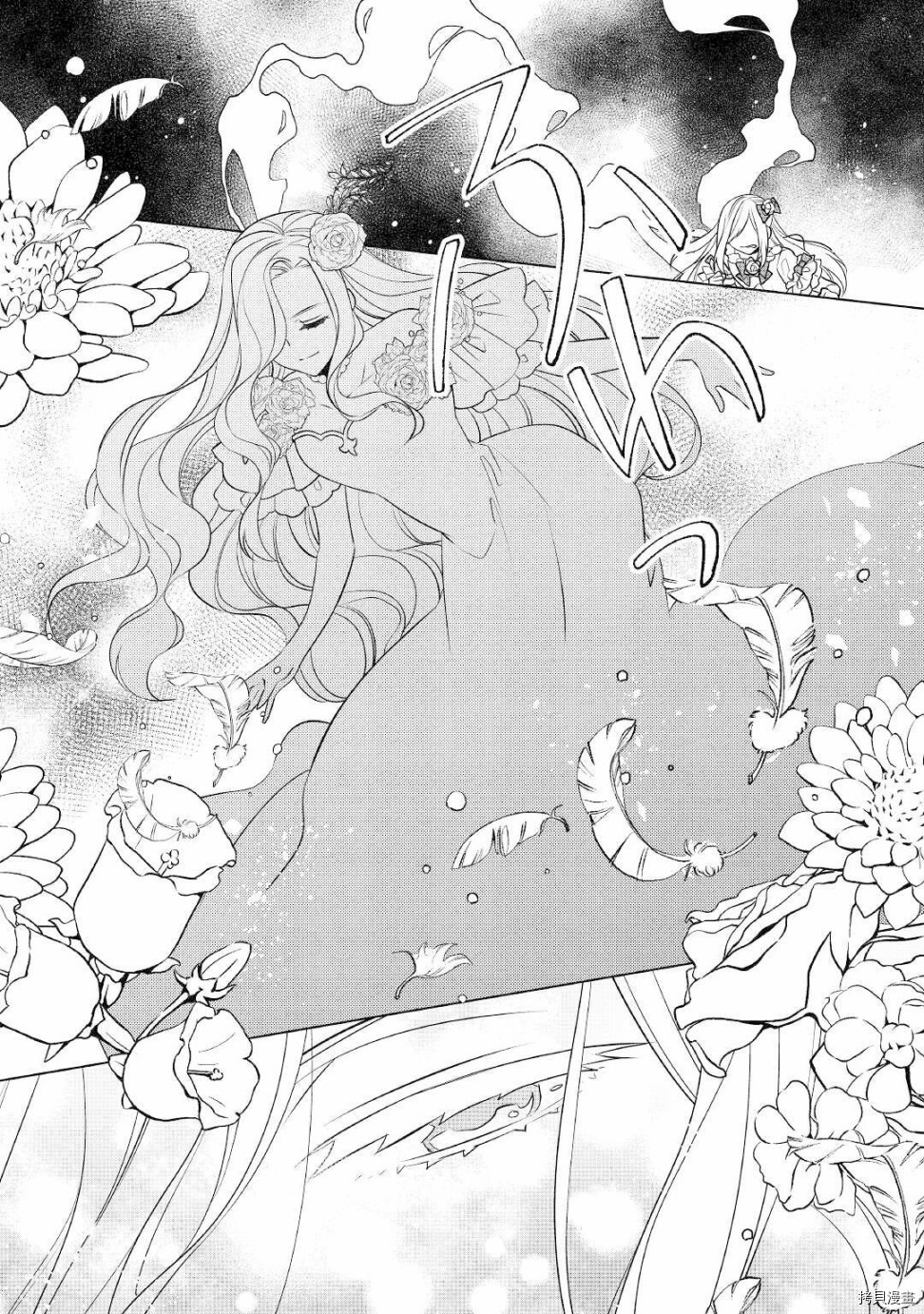 人家才不是恶役千金呢！[拷贝漫画]韩漫全集-第11话无删减无遮挡章节图片 