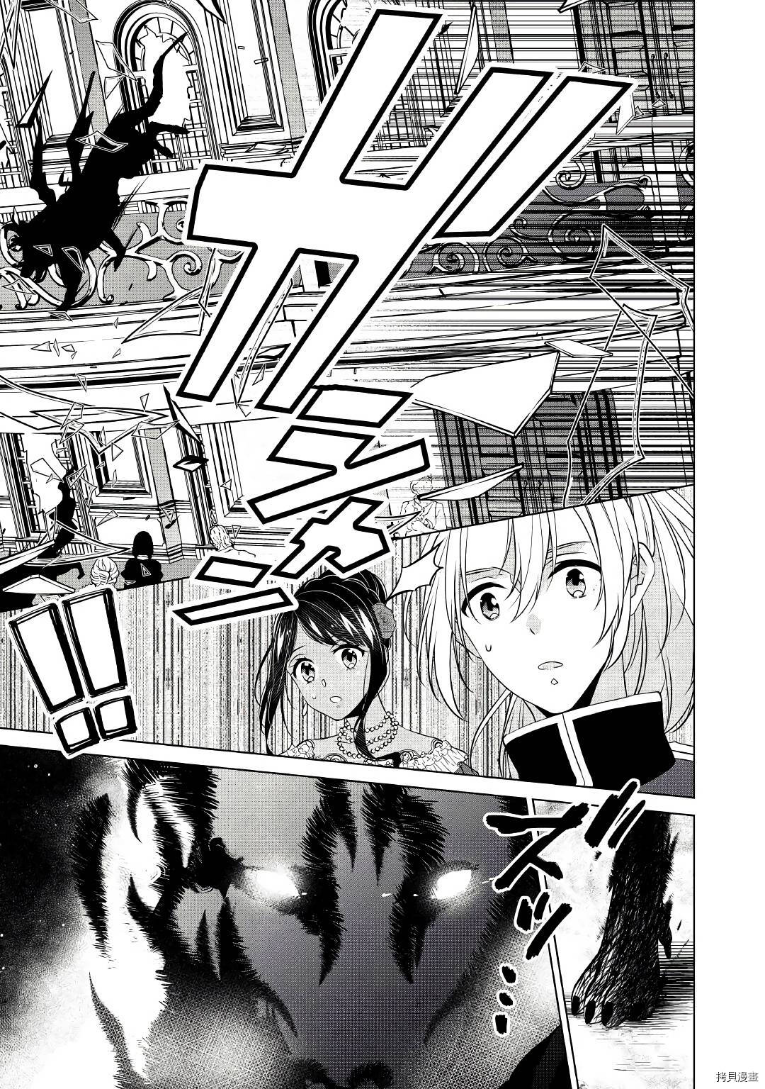 人家才不是恶役千金呢！[拷贝漫画]韩漫全集-第16话无删减无遮挡章节图片 