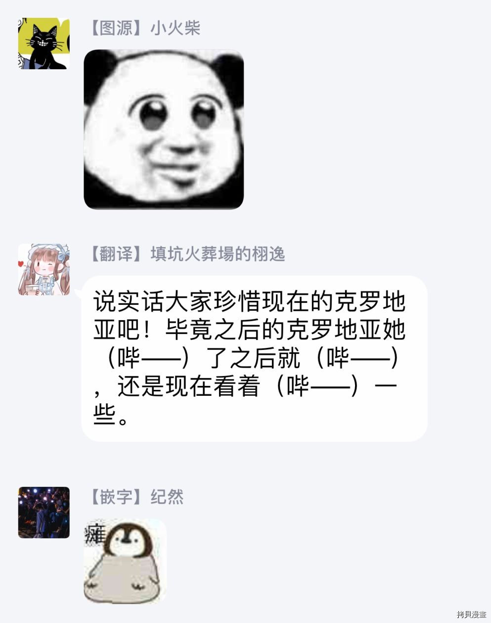 人家才不是恶役千金呢！[拷贝漫画]韩漫全集-第03话无删减无遮挡章节图片 