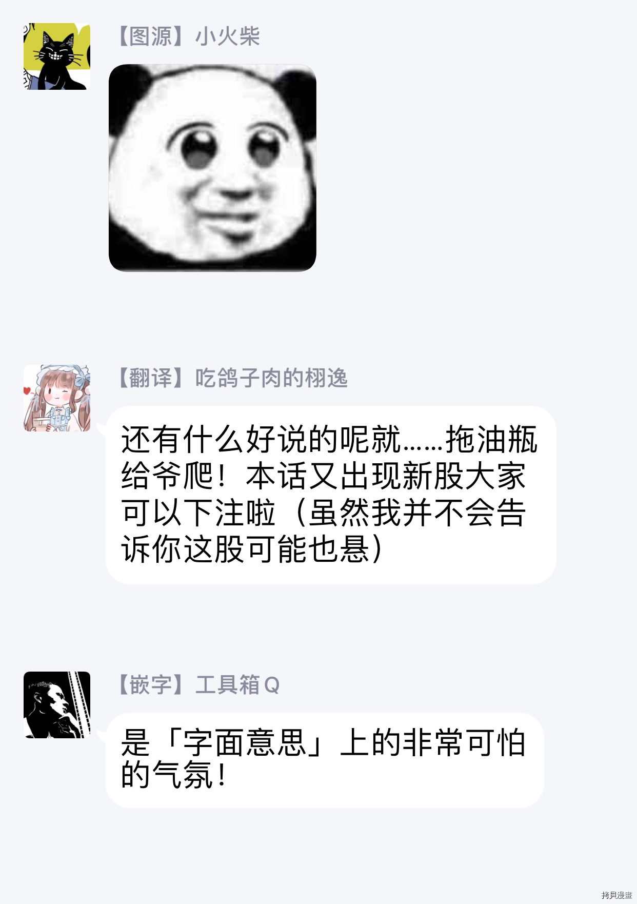 人家才不是恶役千金呢！[拷贝漫画]韩漫全集-第05话无删减无遮挡章节图片 