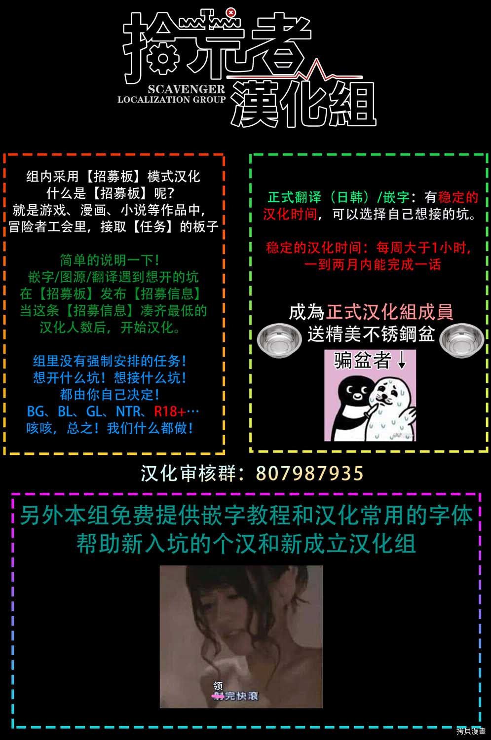 人家才不是恶役千金呢！[拷贝漫画]韩漫全集-第05话无删减无遮挡章节图片 