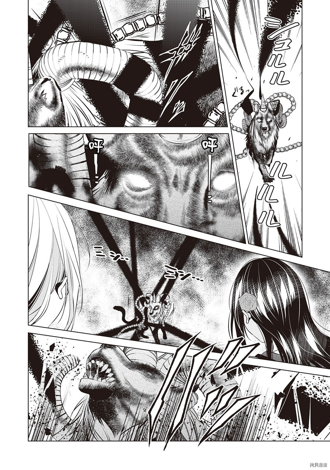 人家才不是恶役千金呢！[拷贝漫画]韩漫全集-第06话无删减无遮挡章节图片 