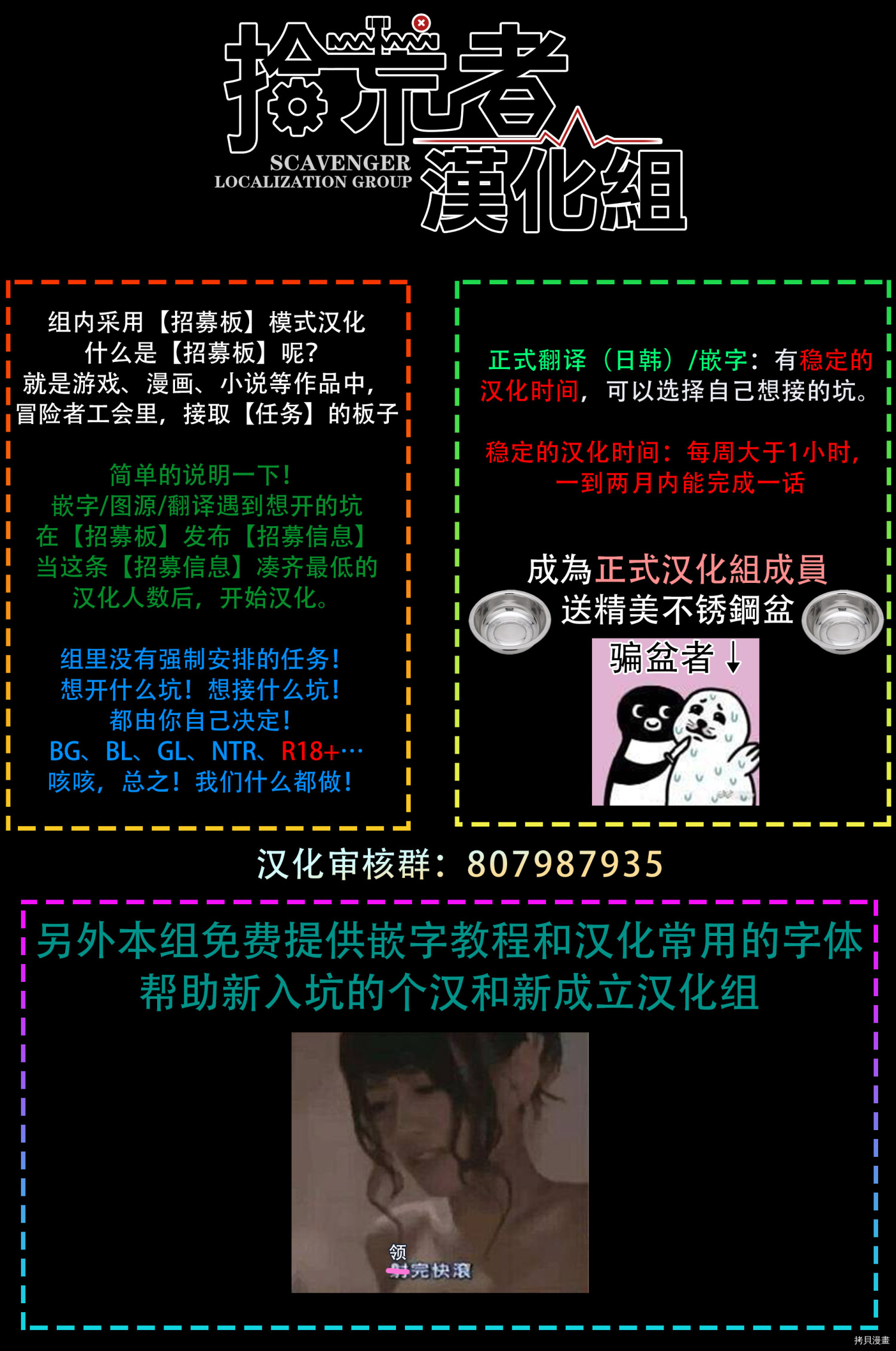 人家才不是恶役千金呢！[拷贝漫画]韩漫全集-番外01无删减无遮挡章节图片 