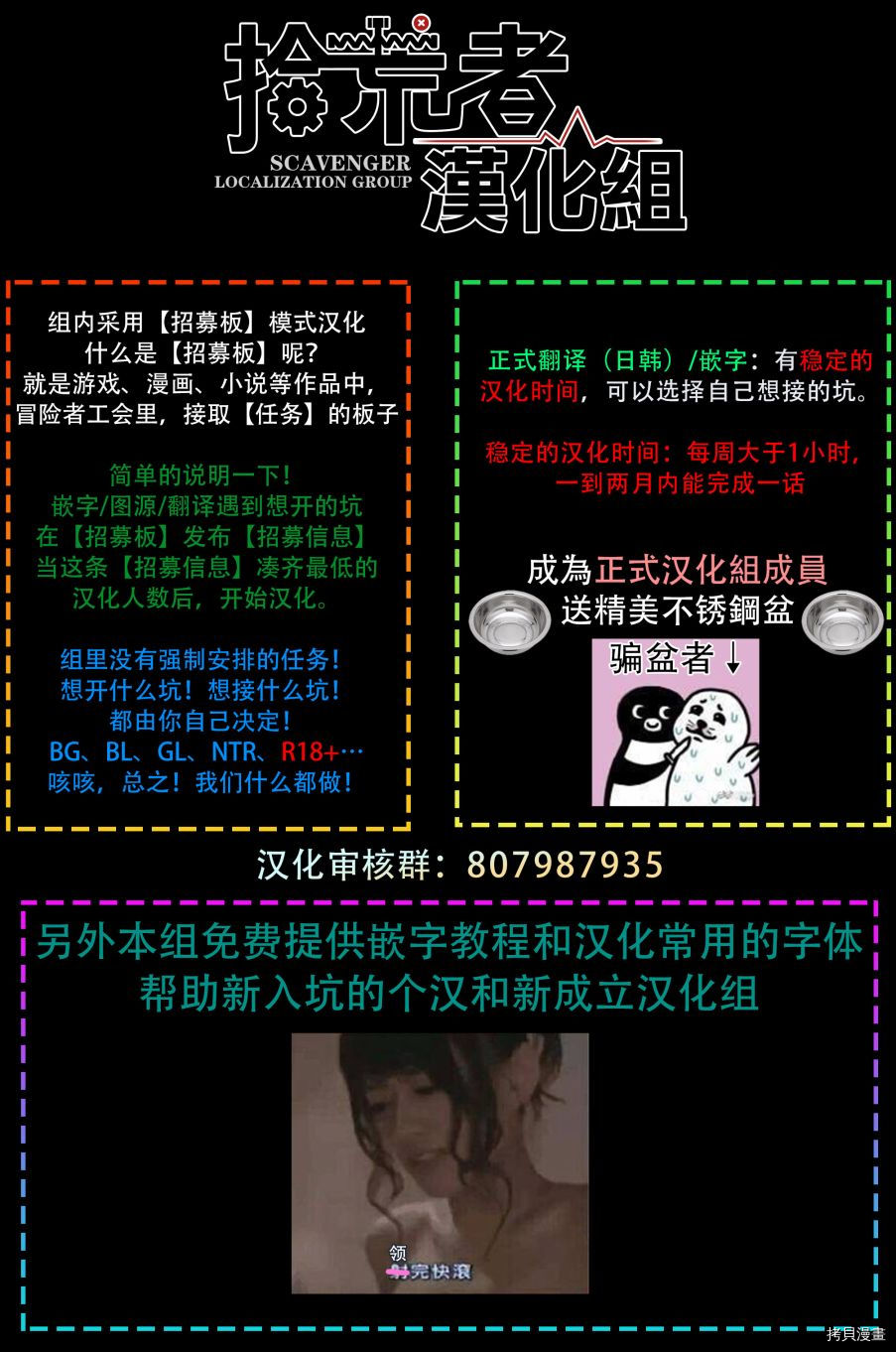 人家才不是恶役千金呢！[拷贝漫画]韩漫全集-第08话无删减无遮挡章节图片 