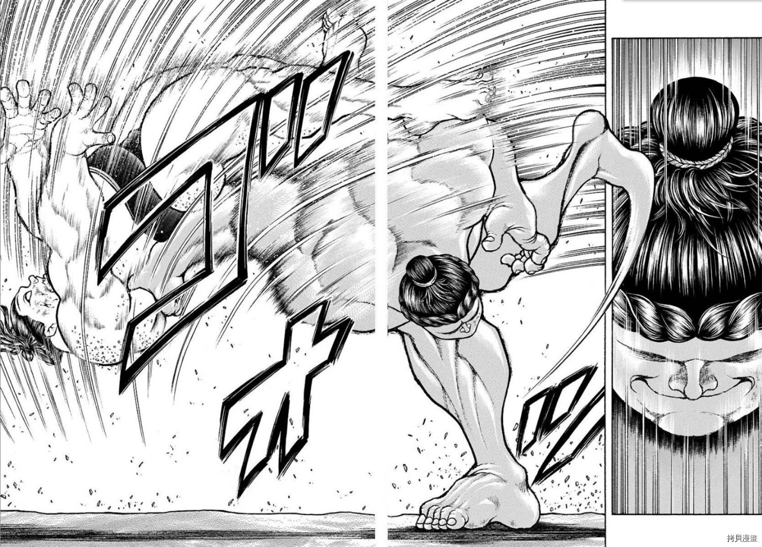 刃牙道Ⅱ[拷贝漫画]韩漫全集-第98话无删减无遮挡章节图片 