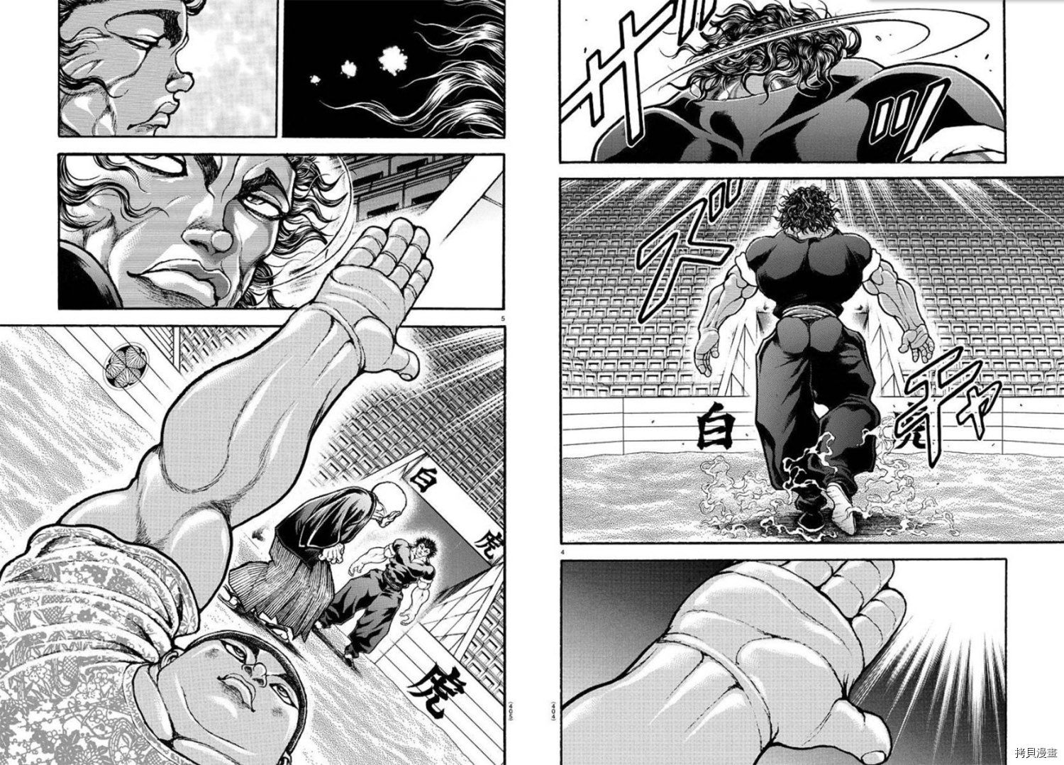 刃牙道Ⅱ[拷贝漫画]韩漫全集-第102话无删减无遮挡章节图片 