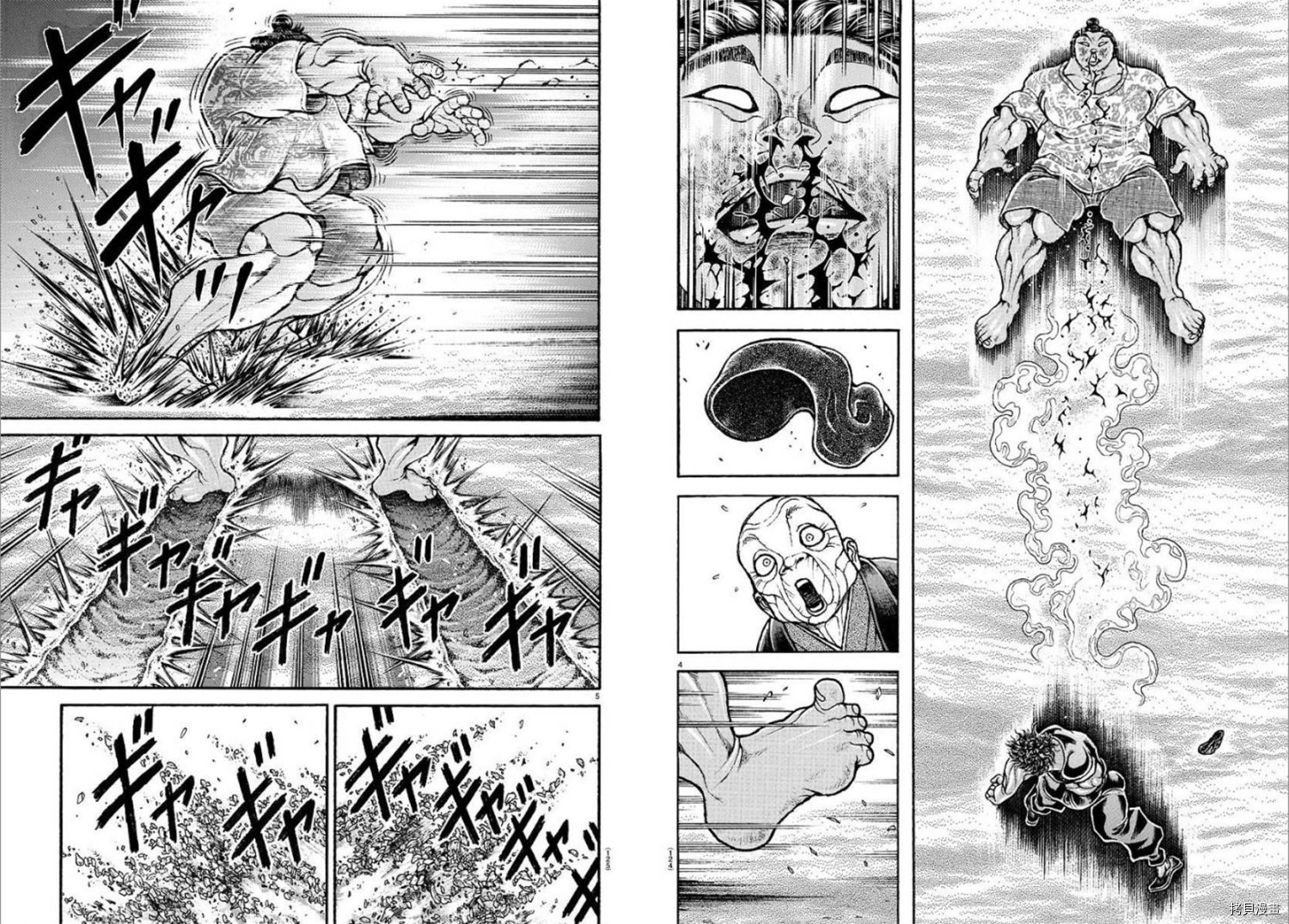 刃牙道Ⅱ[拷贝漫画]韩漫全集-第103话无删减无遮挡章节图片 