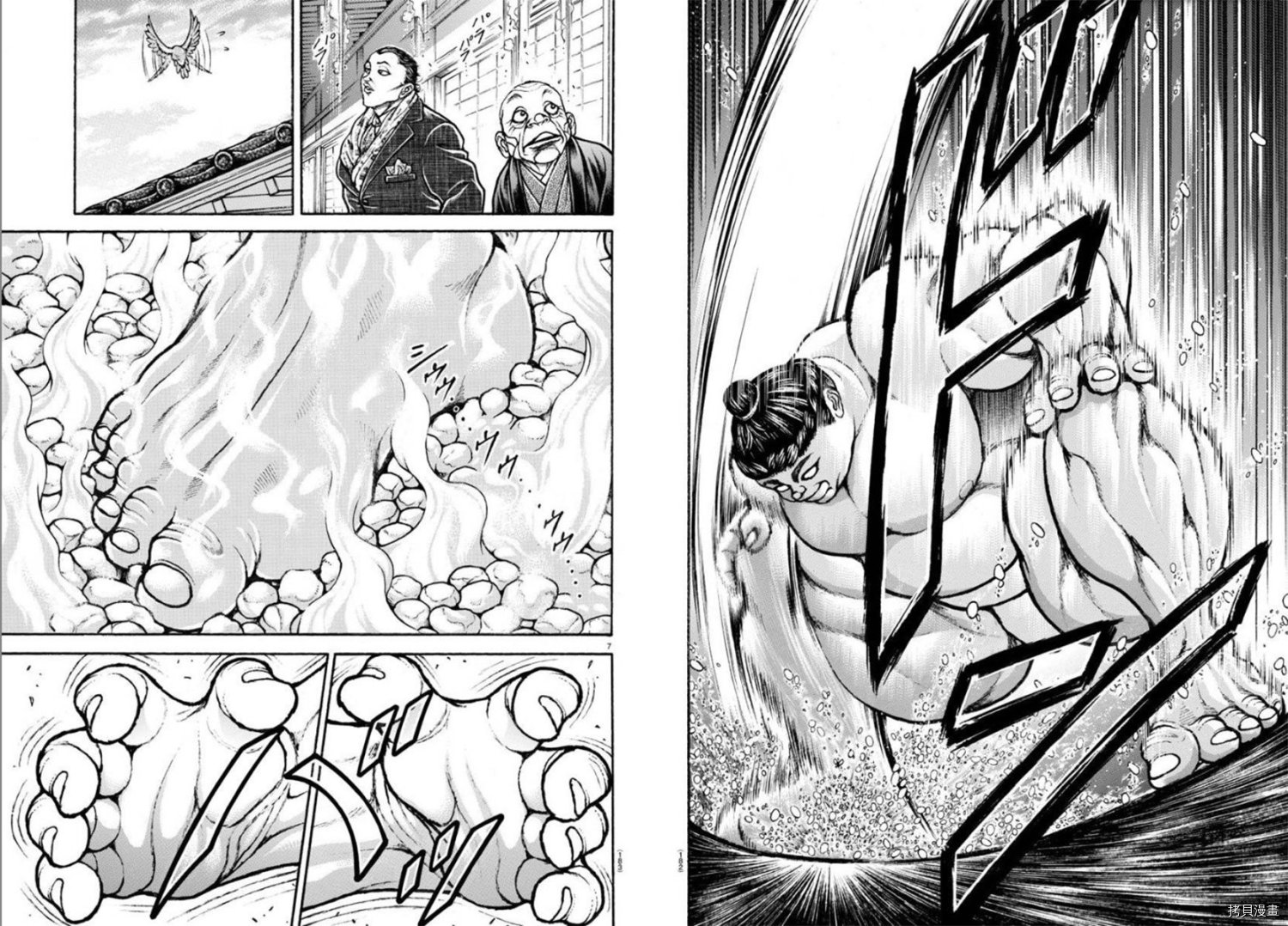 刃牙道Ⅱ[拷贝漫画]韩漫全集-第46话无删减无遮挡章节图片 