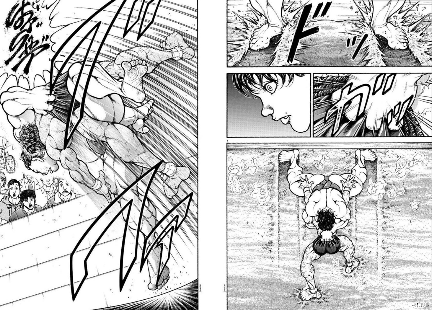 刃牙道Ⅱ[拷贝漫画]韩漫全集-第89话无删减无遮挡章节图片 