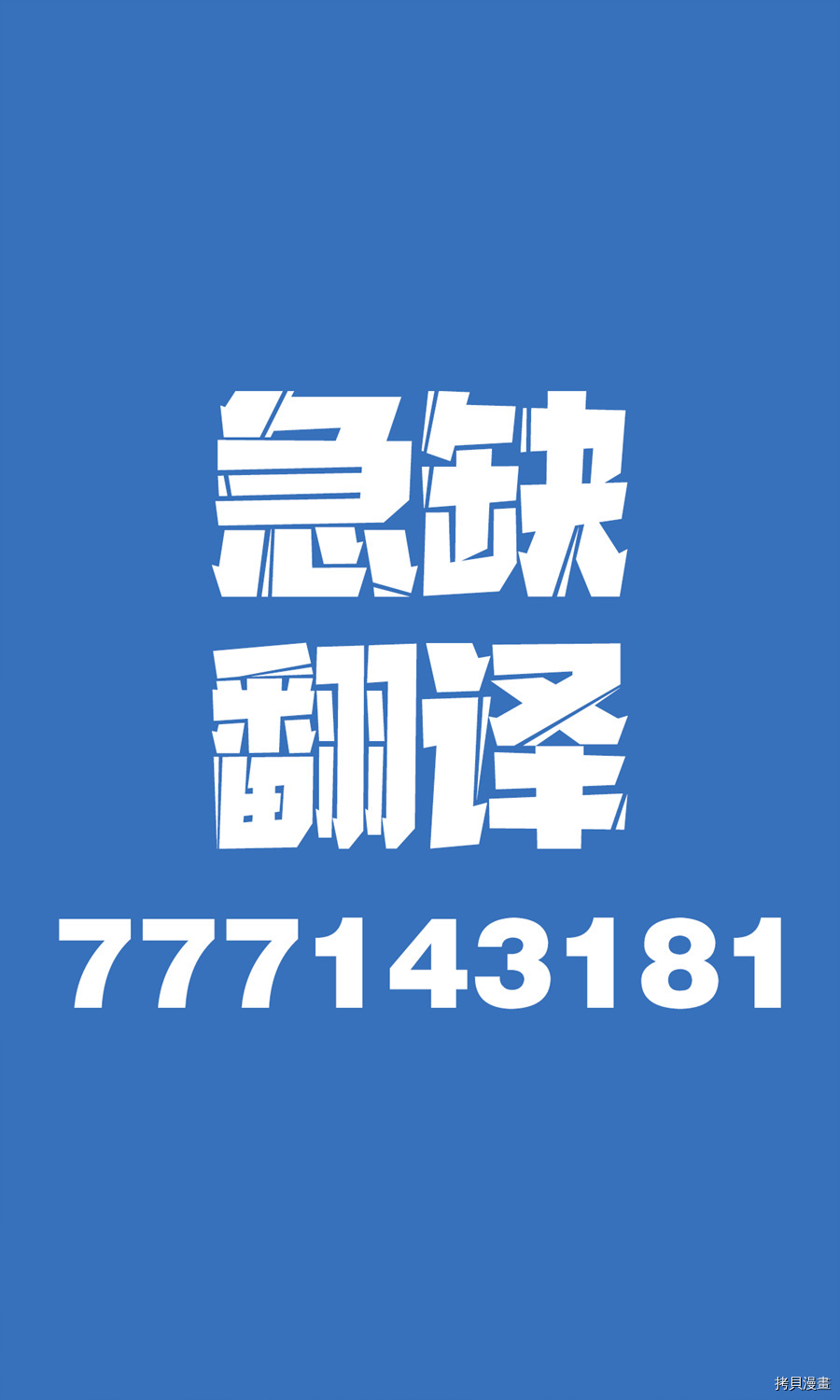 如果精灵生活在现代[拷贝漫画]韩漫全集-第2.5话无删减无遮挡章节图片 