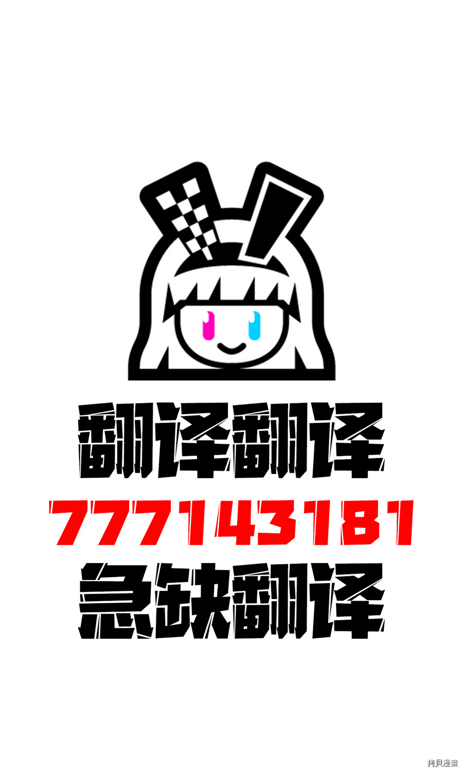 如果精灵生活在现代[拷贝漫画]韩漫全集-第03话无删减无遮挡章节图片 