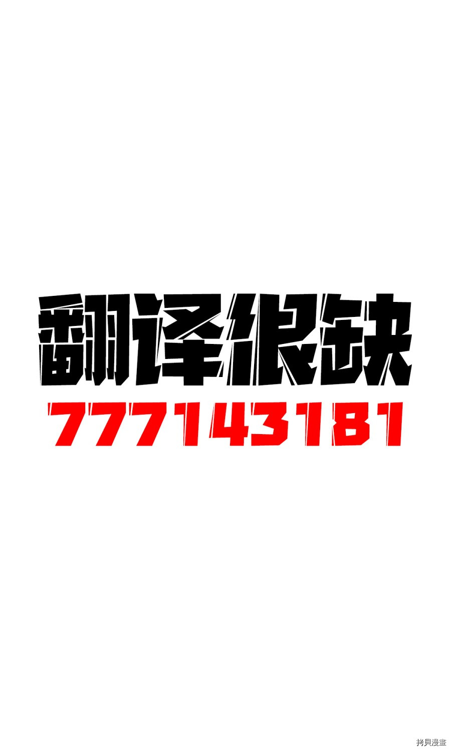 如果精灵生活在现代[拷贝漫画]韩漫全集-第05话无删减无遮挡章节图片 