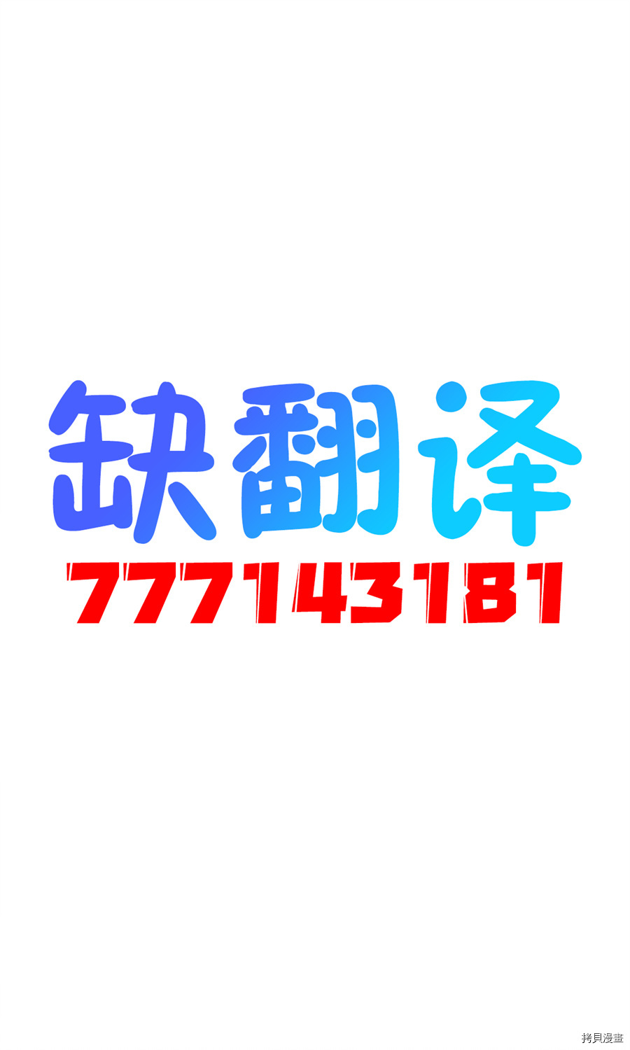 如果精灵生活在现代[拷贝漫画]韩漫全集-第06话无删减无遮挡章节图片 