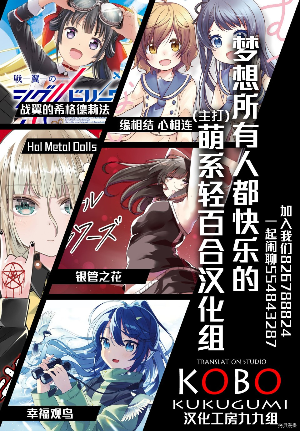 若爱在眼前[拷贝漫画]韩漫全集-第6.3话无删减无遮挡章节图片 