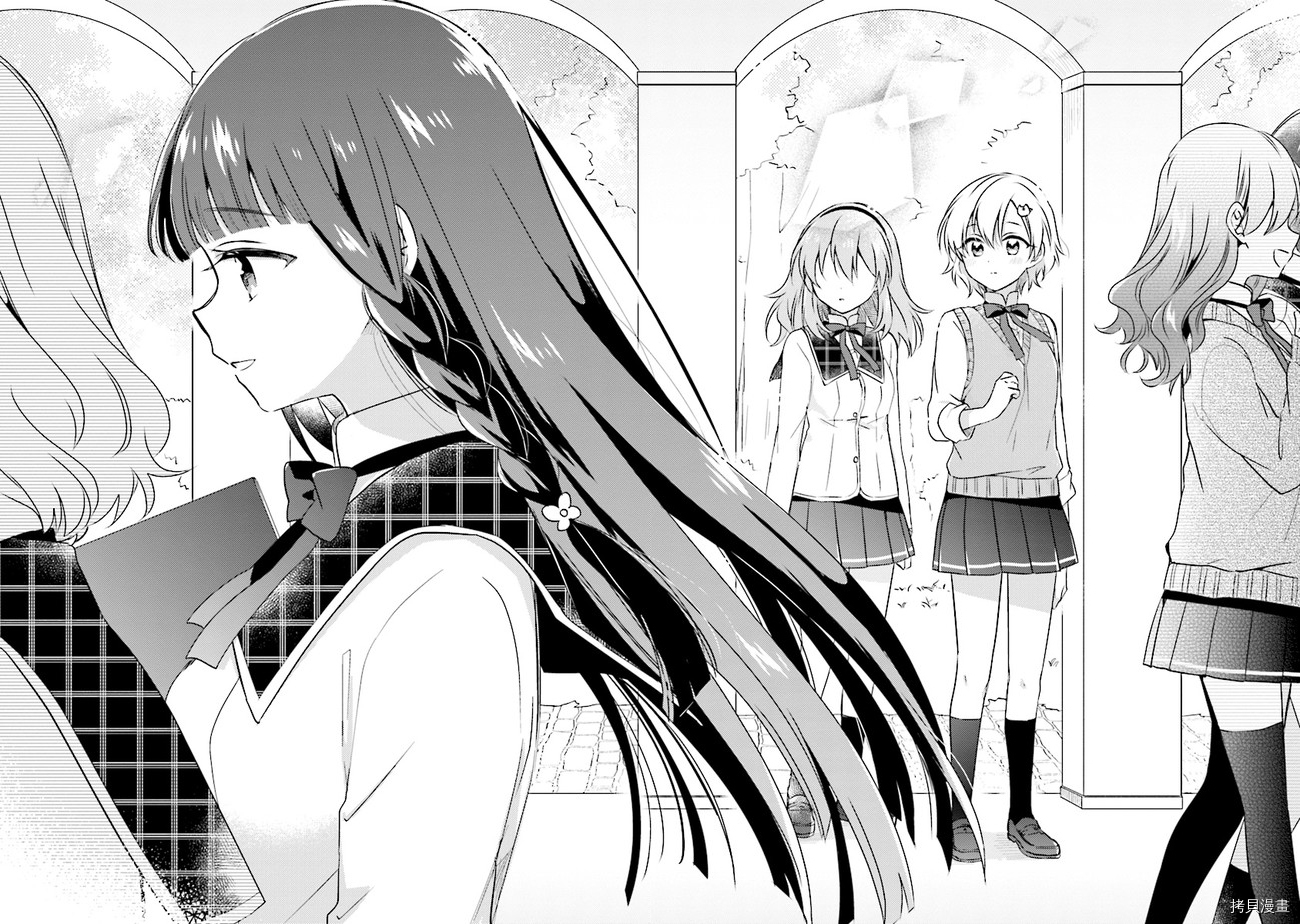 若爱在眼前[拷贝漫画]韩漫全集-第7.2话无删减无遮挡章节图片 