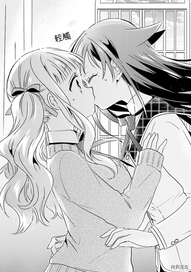 若爱在眼前[拷贝漫画]韩漫全集-第7.2话无删减无遮挡章节图片 
