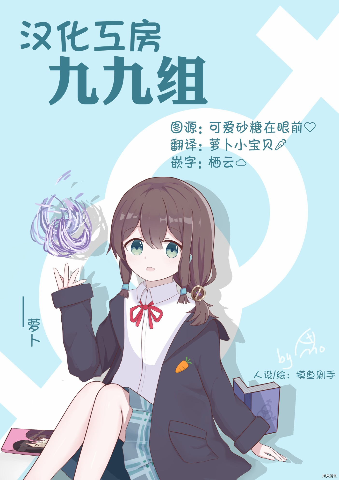 若爱在眼前[拷贝漫画]韩漫全集-第11.1话无删减无遮挡章节图片 