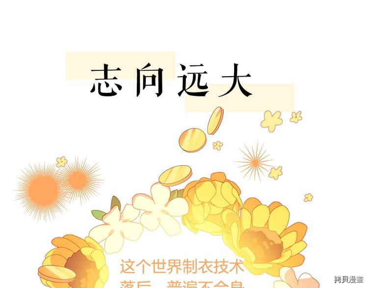 女王的短裤[拷贝漫画]韩漫全集-序章无删减无遮挡章节图片 