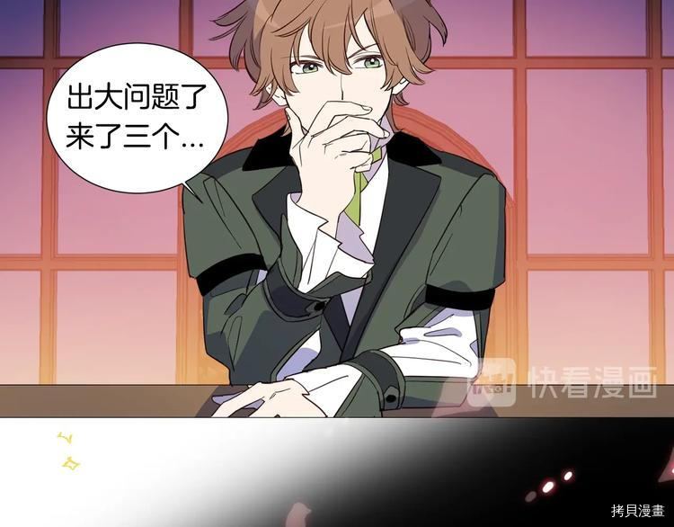 女王的短裤[拷贝漫画]韩漫全集-序章无删减无遮挡章节图片 