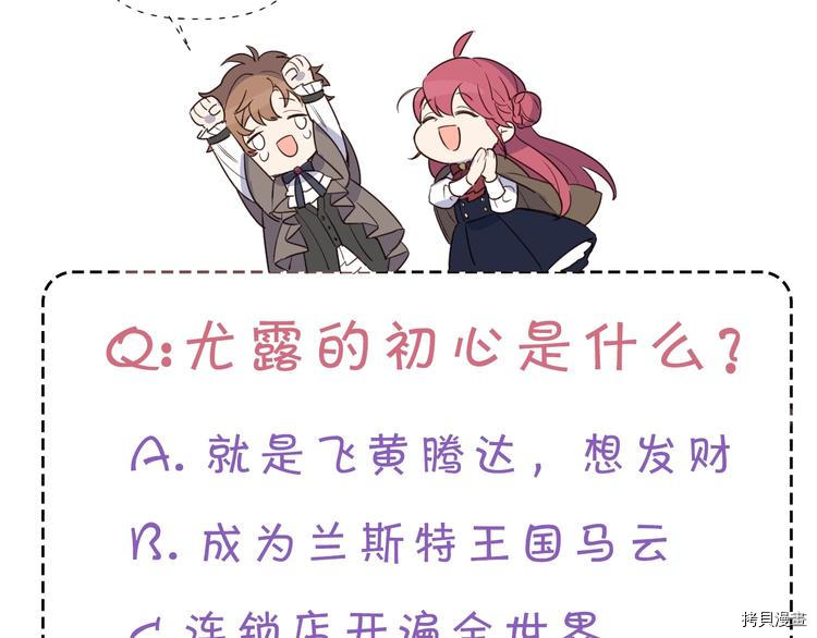 女王的短裤[拷贝漫画]韩漫全集-序章无删减无遮挡章节图片 