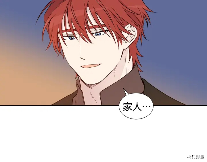 女王的短裤[拷贝漫画]韩漫全集-第11话无删减无遮挡章节图片 