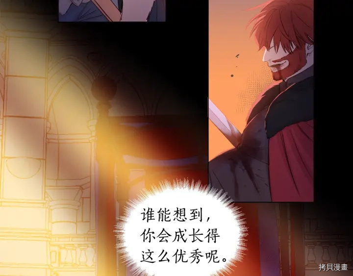 女王的短裤[拷贝漫画]韩漫全集-第11话无删减无遮挡章节图片 