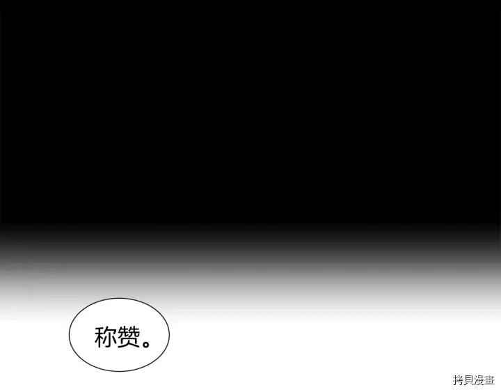 女王的短裤[拷贝漫画]韩漫全集-第11话无删减无遮挡章节图片 