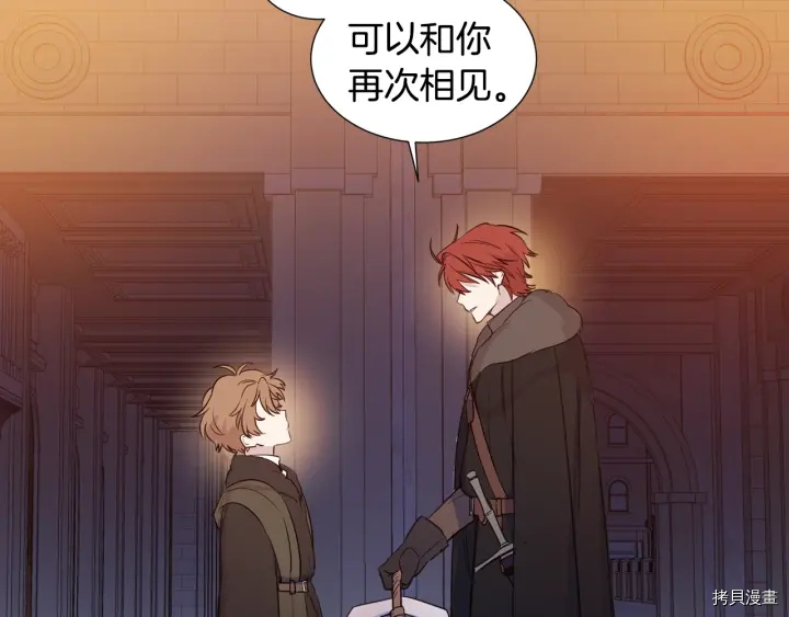 女王的短裤[拷贝漫画]韩漫全集-第11话无删减无遮挡章节图片 