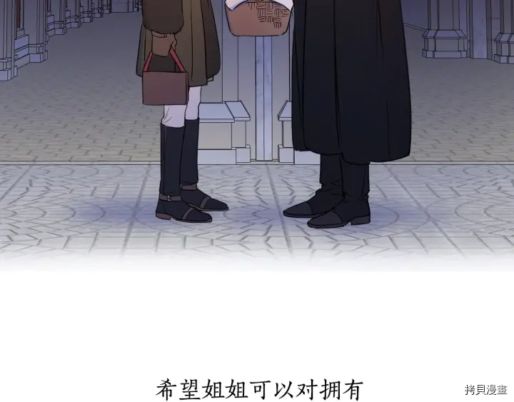女王的短裤[拷贝漫画]韩漫全集-第11话无删减无遮挡章节图片 