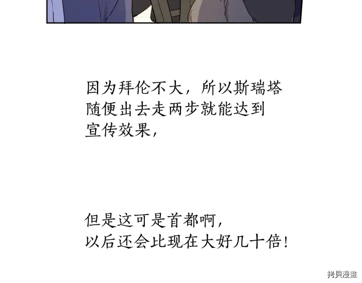 女王的短裤[拷贝漫画]韩漫全集-第11话无删减无遮挡章节图片 