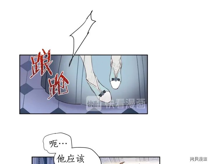 女王的短裤[拷贝漫画]韩漫全集-第12话无删减无遮挡章节图片 