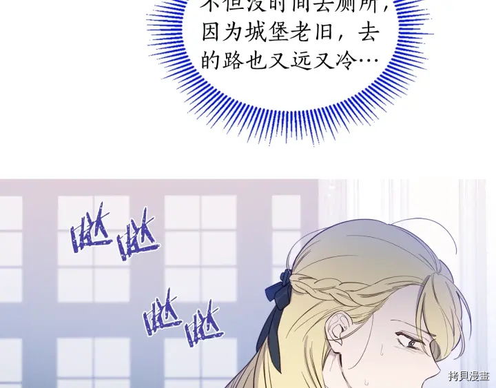 女王的短裤[拷贝漫画]韩漫全集-第12话无删减无遮挡章节图片 
