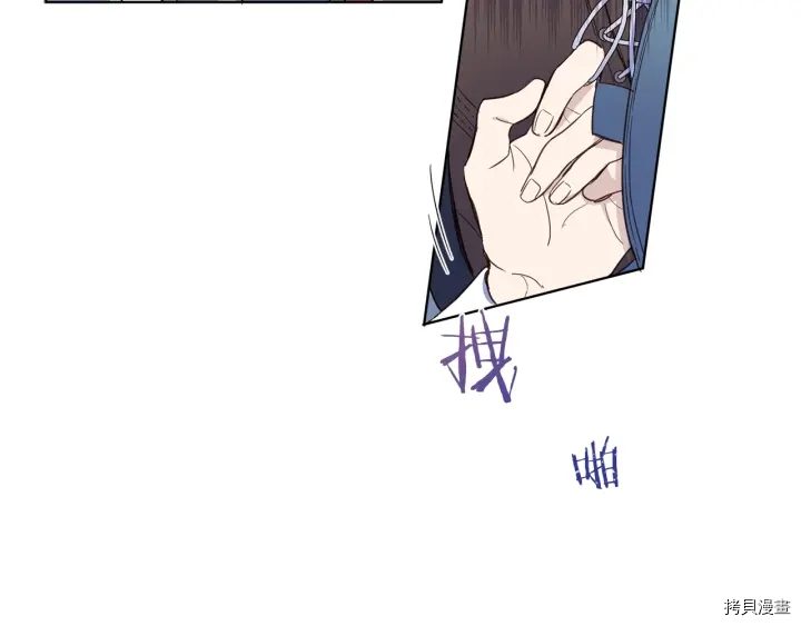 女王的短裤[拷贝漫画]韩漫全集-第12话无删减无遮挡章节图片 
