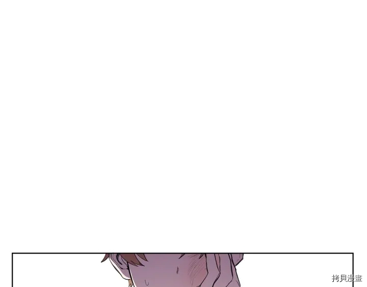 女王的短裤[拷贝漫画]韩漫全集-第13话无删减无遮挡章节图片 